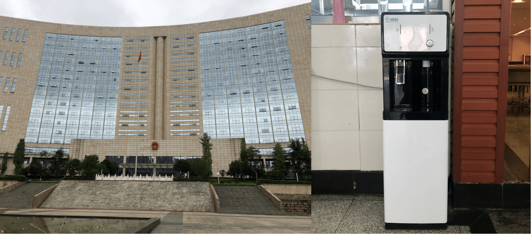 畢節(jié)市機關(guān)事務管理局.png