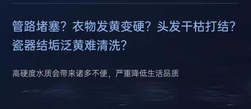 改善家中用水質(zhì)量，讓您的生活更健康.jpg