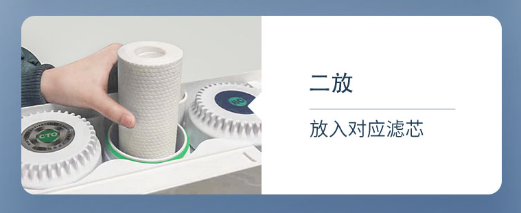 凈水器濾芯怎么換？二放.png