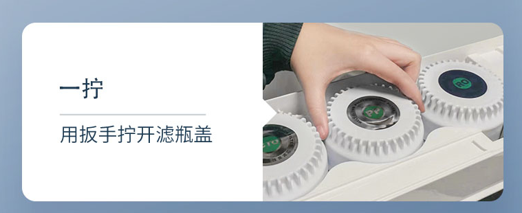 凈水器濾芯怎么換？一擰.png