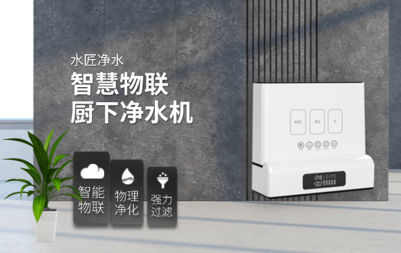 使用凈水器后會(huì)有什么樣的效果呢？.png