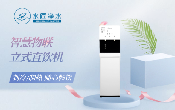 家里裝凈水器和桶裝水哪個比較好？.png