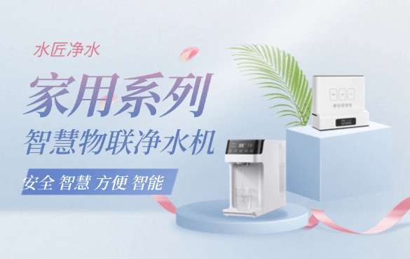 凈水器有必要裝嗎？.png