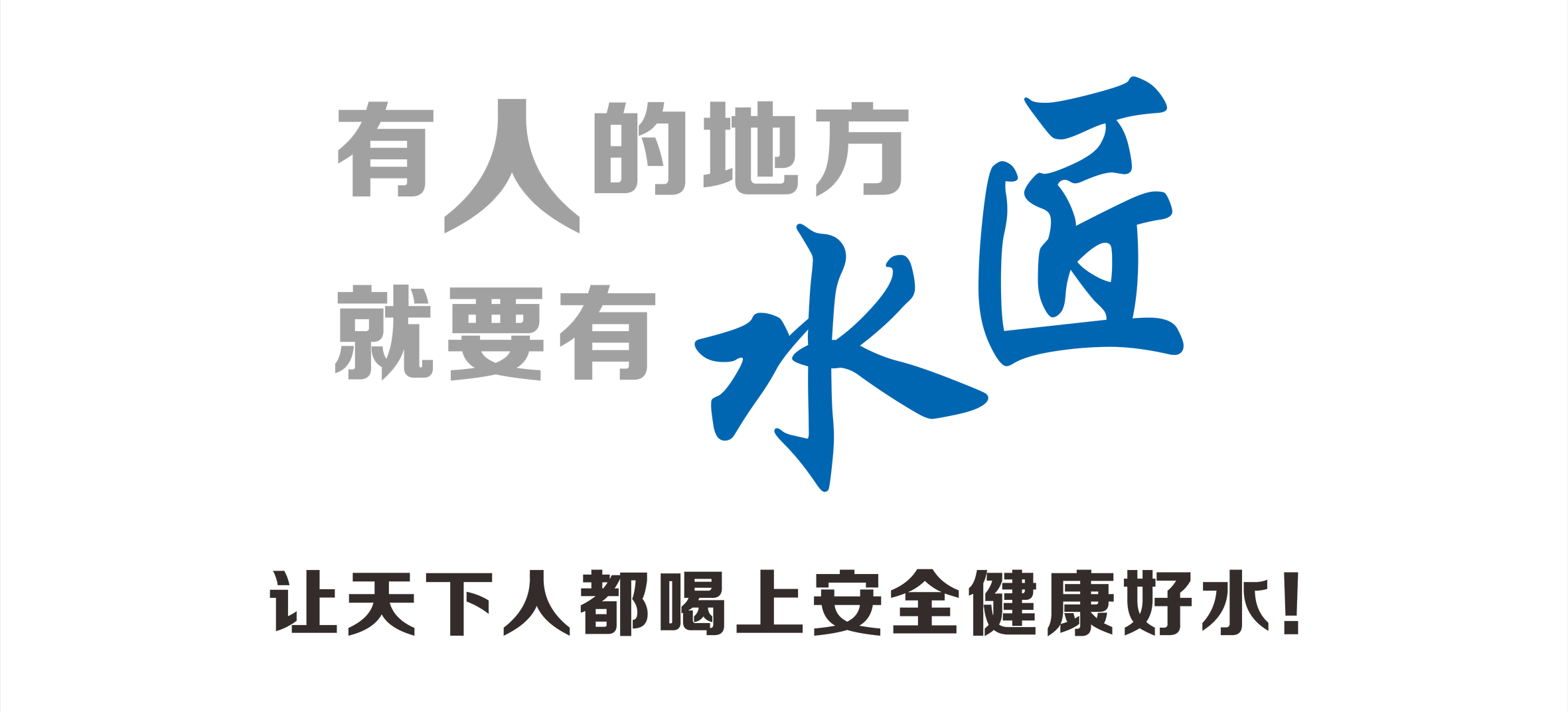 價(jià)值觀(guān)愿景 拷貝.png