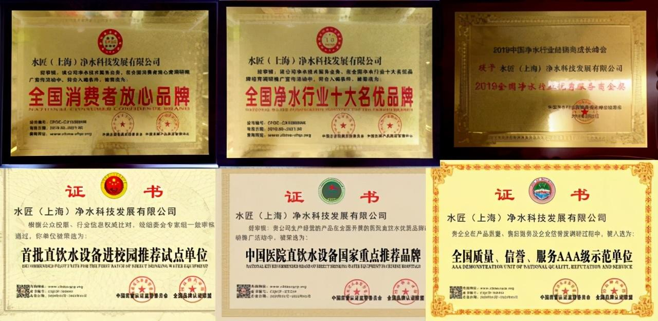榮譽資質(zhì).jpg