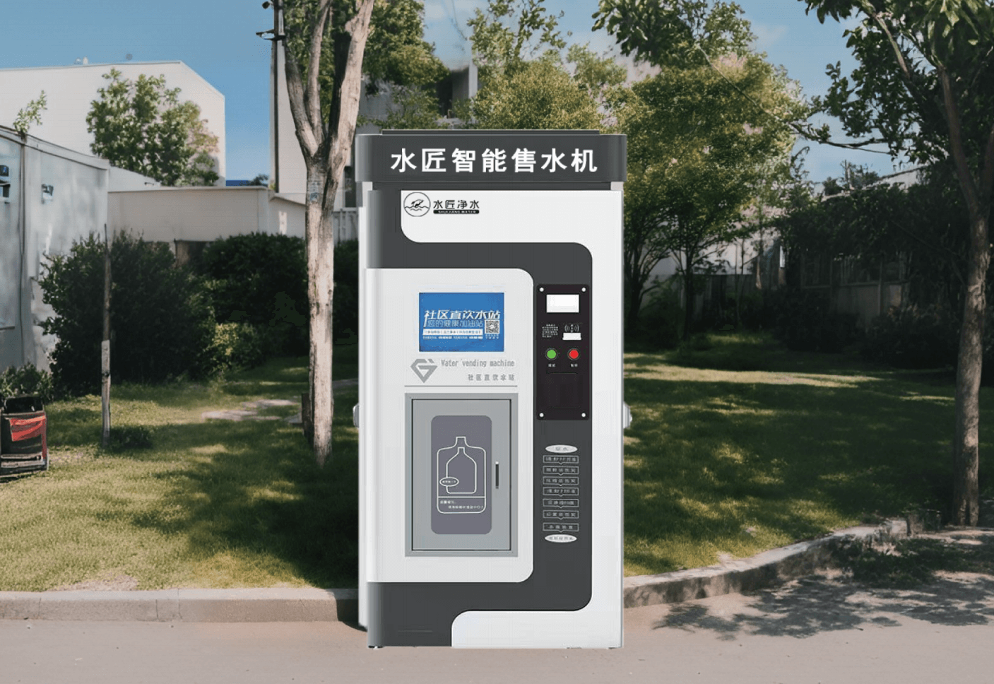 智能售水機(jī).png