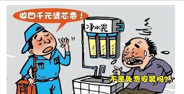 免費(fèi)安裝凈水器.png