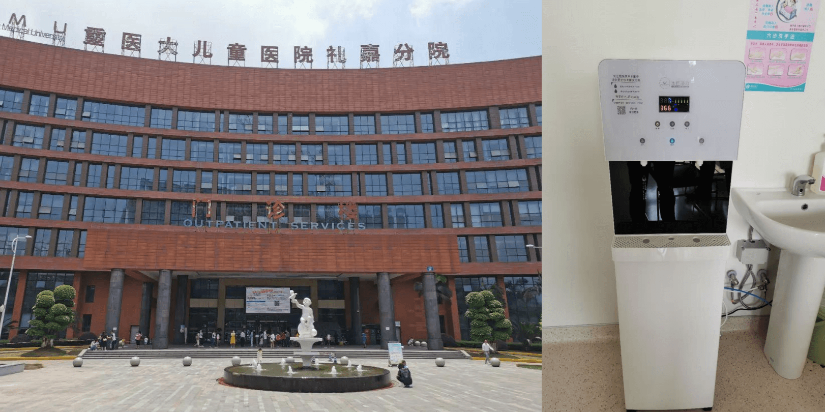 重慶醫(yī)科大學(xué)附屬兒童醫(yī)院裝機圖.png